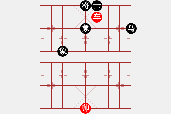 象棋棋譜圖片：車低兵巧勝馬士象全 - 步數(shù)：20 