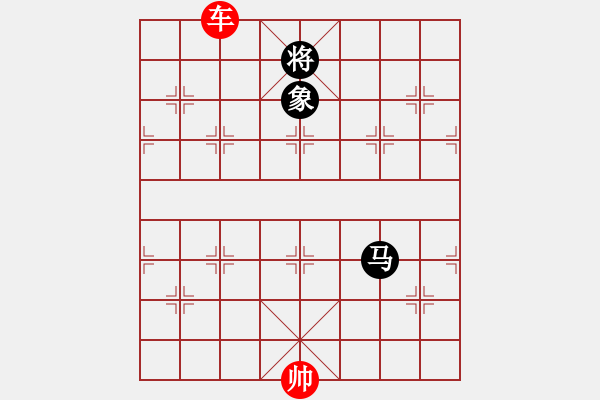 象棋棋譜圖片：車低兵巧勝馬士象全 - 步數(shù)：43 