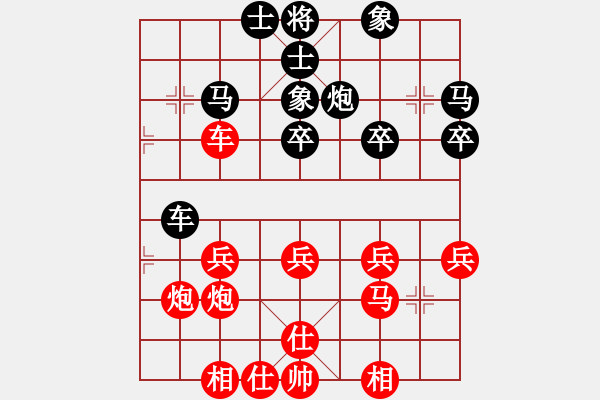 象棋棋譜圖片：蕉嶺谷倉象棋隊 鄔奇林 先勝 梅州市棋友象棋隊 房志新 - 步數(shù)：30 