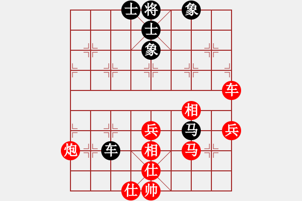 象棋棋譜圖片：蕉嶺谷倉象棋隊 鄔奇林 先勝 梅州市棋友象棋隊 房志新 - 步數(shù)：70 