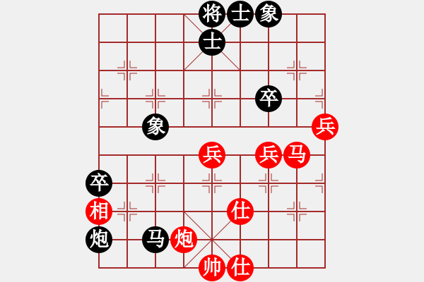 象棋棋譜圖片：網(wǎng)上鄰居(8段)-和-fass(8段) - 步數(shù)：100 