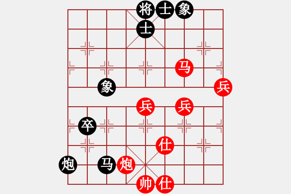 象棋棋譜圖片：網(wǎng)上鄰居(8段)-和-fass(8段) - 步數(shù)：110 