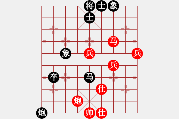 象棋棋譜圖片：網(wǎng)上鄰居(8段)-和-fass(8段) - 步數(shù)：120 