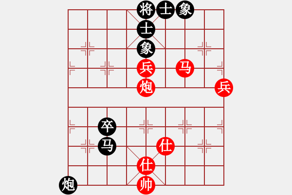 象棋棋譜圖片：網(wǎng)上鄰居(8段)-和-fass(8段) - 步數(shù)：130 