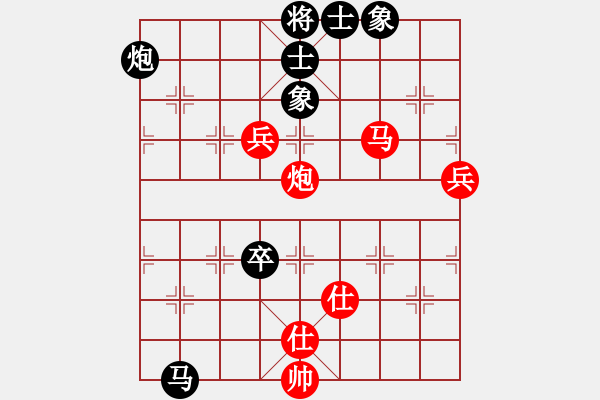 象棋棋譜圖片：網(wǎng)上鄰居(8段)-和-fass(8段) - 步數(shù)：140 