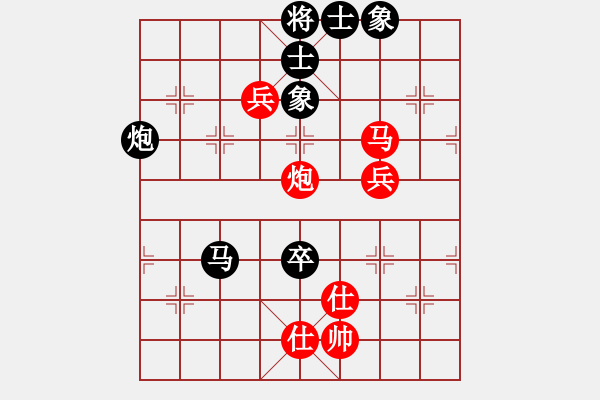 象棋棋譜圖片：網(wǎng)上鄰居(8段)-和-fass(8段) - 步數(shù)：150 