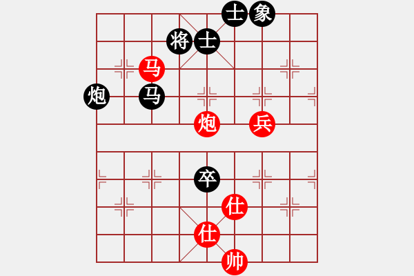 象棋棋譜圖片：網(wǎng)上鄰居(8段)-和-fass(8段) - 步數(shù)：160 