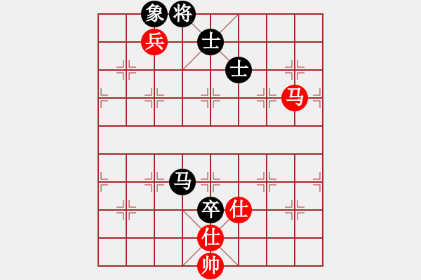 象棋棋譜圖片：網(wǎng)上鄰居(8段)-和-fass(8段) - 步數(shù)：260 