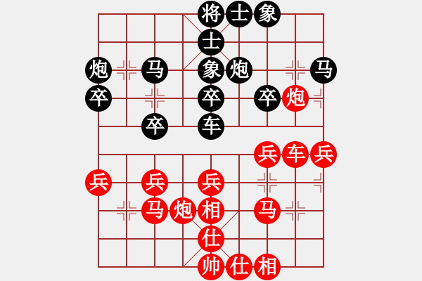 象棋棋譜圖片：網(wǎng)上鄰居(8段)-和-fass(8段) - 步數(shù)：30 