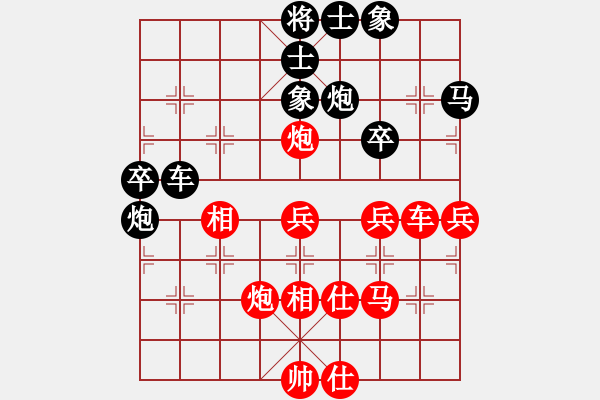 象棋棋譜圖片：網(wǎng)上鄰居(8段)-和-fass(8段) - 步數(shù)：50 