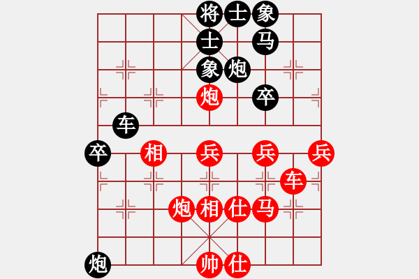 象棋棋譜圖片：網(wǎng)上鄰居(8段)-和-fass(8段) - 步數(shù)：60 