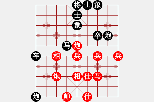 象棋棋譜圖片：網(wǎng)上鄰居(8段)-和-fass(8段) - 步數(shù)：70 