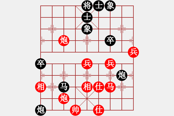 象棋棋譜圖片：網(wǎng)上鄰居(8段)-和-fass(8段) - 步數(shù)：80 