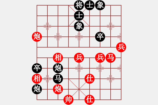 象棋棋譜圖片：網(wǎng)上鄰居(8段)-和-fass(8段) - 步數(shù)：90 