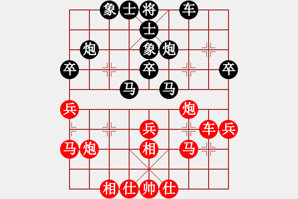 象棋棋谱图片：黎德志 先和 赵力 - 步数：40 
