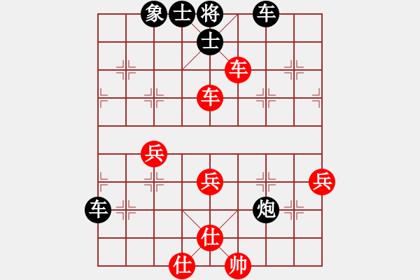 象棋棋譜圖片：‖棋家軍‖[474177218] -VS- 云里霧中[947709211] - 步數(shù)：50 