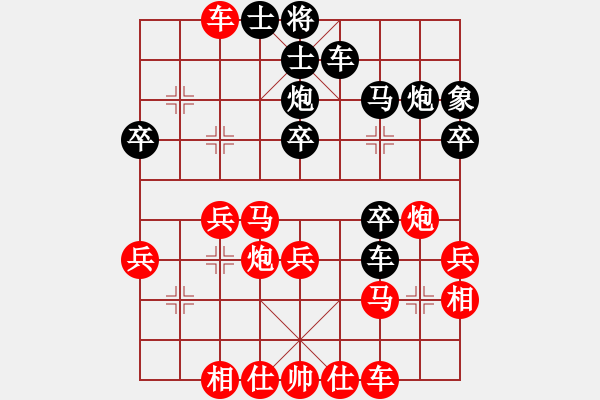 象棋棋譜圖片：QQ棋友-勝-小亮(順炮直車對橫車) - 步數(shù)：31 