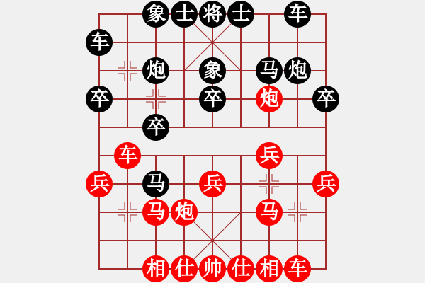 象棋棋譜圖片：中炮對(duì)屏風(fēng)馬 - 步數(shù)：19 