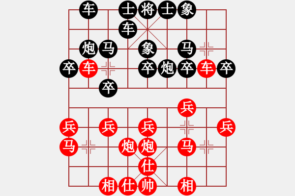 象棋棋譜圖片：葉禹帛  對(duì)  傅承洋 - 步數(shù)：20 