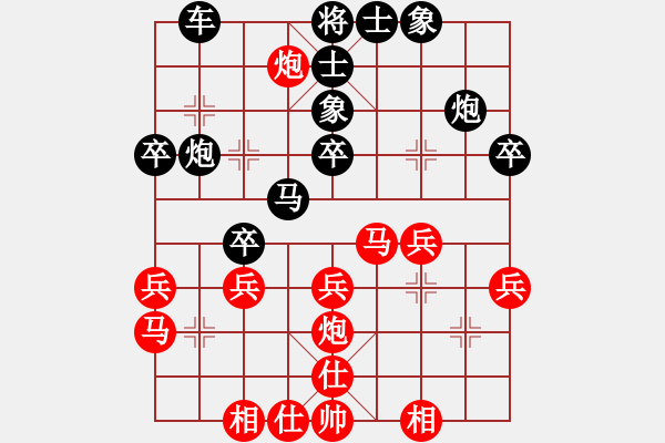 象棋棋譜圖片：葉禹帛  對(duì)  傅承洋 - 步數(shù)：30 