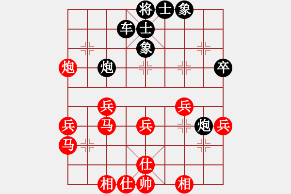 象棋棋譜圖片：葉禹帛  對(duì)  傅承洋 - 步數(shù)：40 