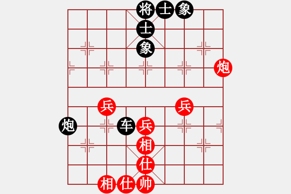 象棋棋譜圖片：葉禹帛  對(duì)  傅承洋 - 步數(shù)：50 