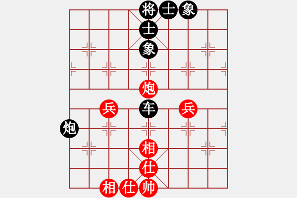 象棋棋譜圖片：葉禹帛  對(duì)  傅承洋 - 步數(shù)：60 