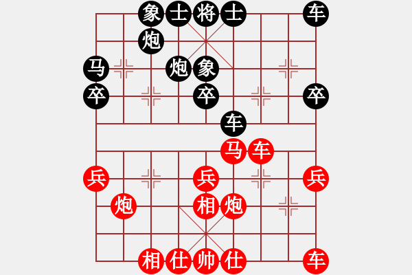 象棋棋谱图片：黎德志 先和 陈柳刚 - 步数：29 