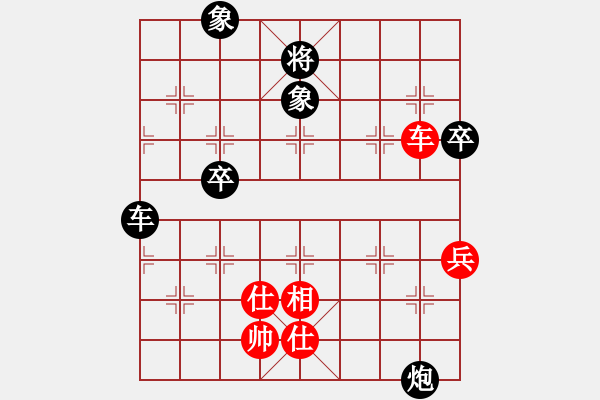 象棋棋譜圖片：三棋(8星)-負(fù)-李團(tuán)結(jié)(7星) - 步數(shù)：100 