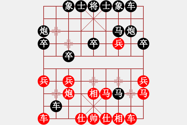 象棋棋譜圖片：三棋(8星)-負(fù)-李團(tuán)結(jié)(7星) - 步數(shù)：20 