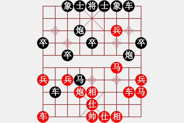 象棋棋譜圖片：三棋(8星)-負(fù)-李團(tuán)結(jié)(7星) - 步數(shù)：30 