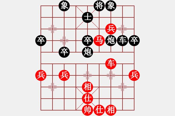 象棋棋譜圖片：三棋(8星)-負(fù)-李團(tuán)結(jié)(7星) - 步數(shù)：60 