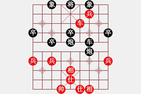 象棋棋譜圖片：三棋(8星)-負(fù)-李團(tuán)結(jié)(7星) - 步數(shù)：70 