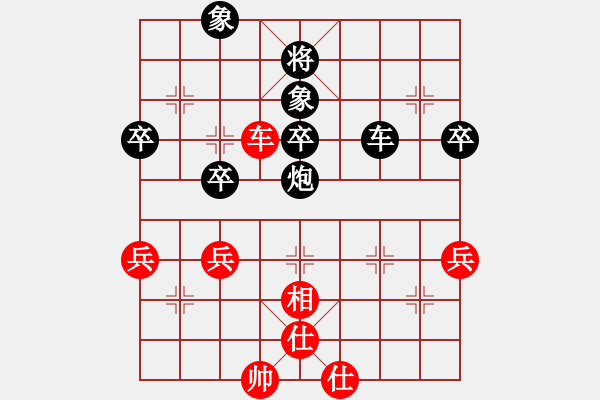 象棋棋譜圖片：三棋(8星)-負(fù)-李團(tuán)結(jié)(7星) - 步數(shù)：80 