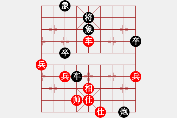 象棋棋譜圖片：三棋(8星)-負(fù)-李團(tuán)結(jié)(7星) - 步數(shù)：90 