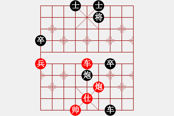 象棋棋譜圖片：bbboy002（業(yè)7-1）先和 流水（業(yè)7-1） - 步數(shù)：110 