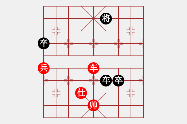 象棋棋譜圖片：bbboy002（業(yè)7-1）先和 流水（業(yè)7-1） - 步數(shù)：130 