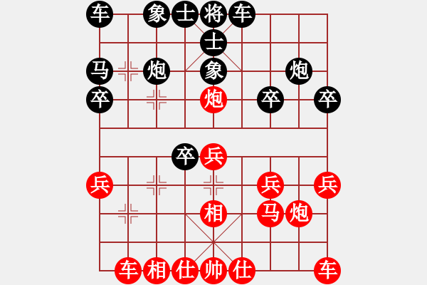 象棋棋譜圖片：bbboy002（業(yè)7-1）先和 流水（業(yè)7-1） - 步數(shù)：20 