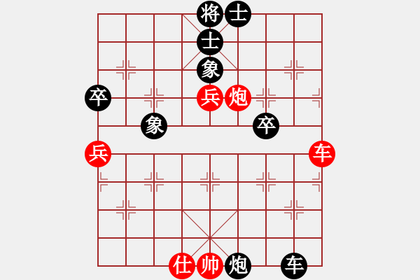 象棋棋譜圖片：bbboy002（業(yè)7-1）先和 流水（業(yè)7-1） - 步數(shù)：80 