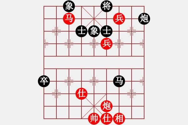 象棋棋譜圖片：怕輸就不是男人！[紅] -VS- 快槍9[黑] - 步數(shù)：100 