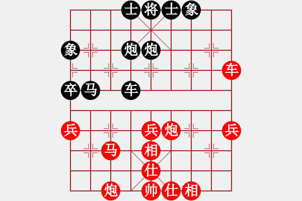 象棋棋譜圖片：怕輸就不是男人！[紅] -VS- 快槍9[黑] - 步數(shù)：50 