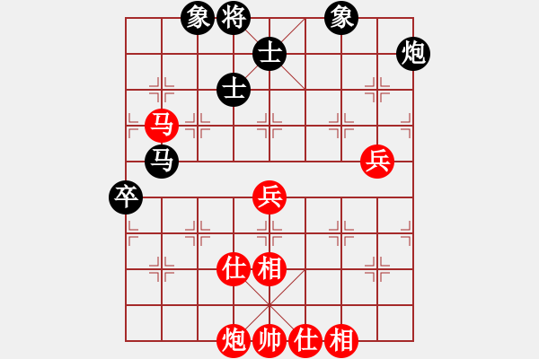 象棋棋譜圖片：怕輸就不是男人！[紅] -VS- 快槍9[黑] - 步數(shù)：80 