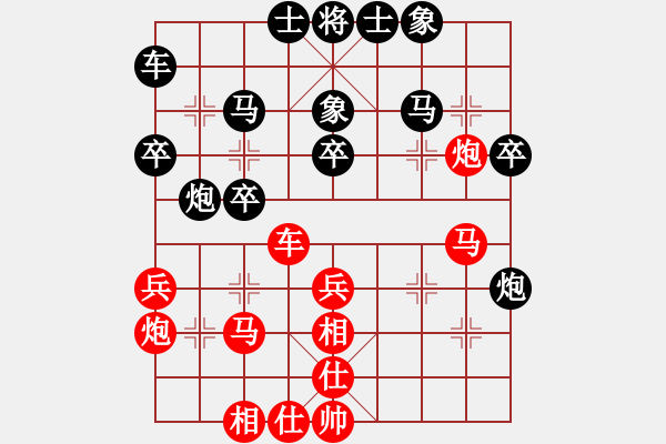 象棋棋譜圖片：梁山小李廣(5段)-負-國家領(lǐng)導(5段) - 步數(shù)：40 