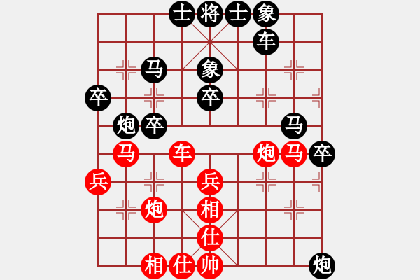 象棋棋譜圖片：梁山小李廣(5段)-負-國家領(lǐng)導(5段) - 步數(shù)：50 