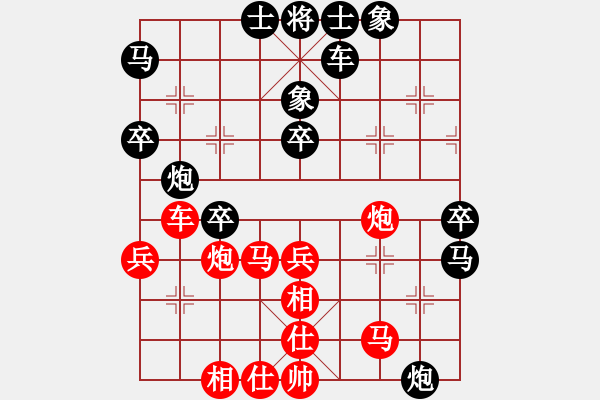 象棋棋譜圖片：梁山小李廣(5段)-負-國家領(lǐng)導(5段) - 步數(shù)：60 