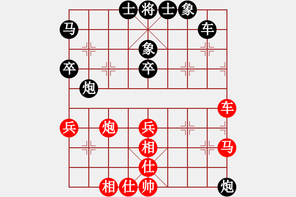 象棋棋譜圖片：梁山小李廣(5段)-負-國家領(lǐng)導(5段) - 步數(shù)：70 