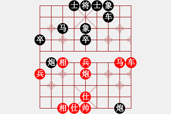 象棋棋譜圖片：梁山小李廣(5段)-負-國家領(lǐng)導(5段) - 步數(shù)：78 