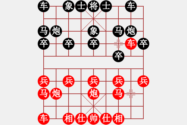 象棋棋谱图片：何含露 先胜 谢文辉 - 步数：10 