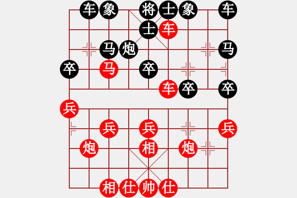 象棋棋譜圖片：弱點(diǎn)(4段)-勝-吻棋起舞(1段) - 步數(shù)：30 