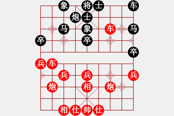 象棋棋譜圖片：弱點(diǎn)(4段)-勝-吻棋起舞(1段) - 步數(shù)：40 